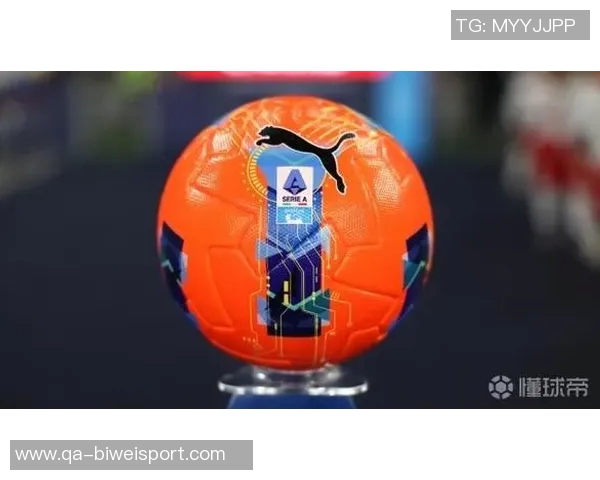 意甲新赛季启用橙色官方用球提升比赛中足球可见性